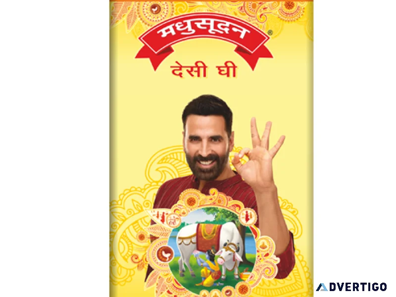मधुसूदन देसी घी