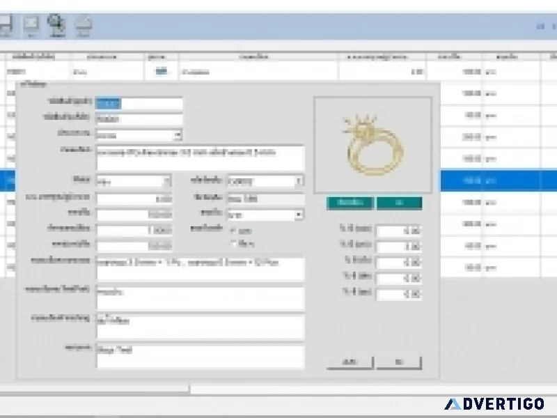 Shelf software provider jewelry manufacturing control software