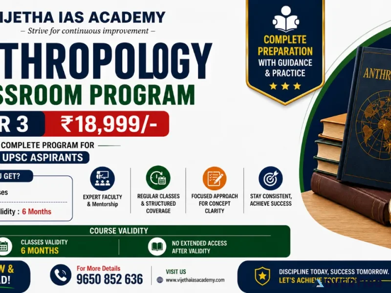 Best anthropology optional classroom program for upsc 2027