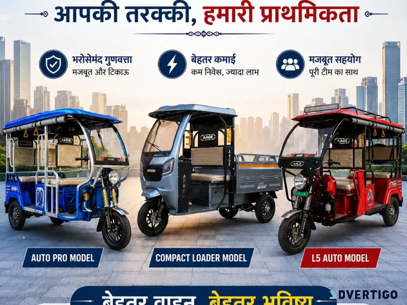 Affordable e rickshaw manufacturers