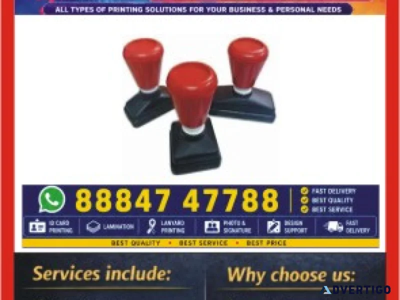 Rubber stamp rs 300 delivery in 30 minutes id card lan