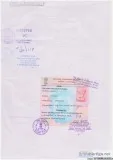 Marraige certificate Apostille