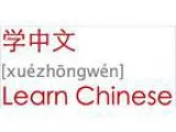 Private Chinese Language (Mandarin) Classes - Start on Monday