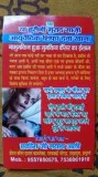 ayurvedic unani hospital - haldwani