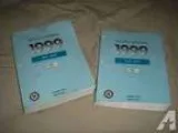 1999 GMC ML Van Service Manuals - 25 (Mercer  New Castle)