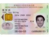 The best ID Cards