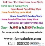 Home based form filling jobs / home base