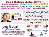 Ad posting and simple data entry work av