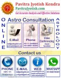 Online astrology
