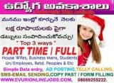Part time job available, earn rs350/- t