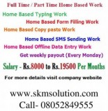 Ad posting job