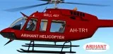 Affordable badrinath kedarnath helicopte