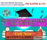 Solved assignment 2018, 2017 nios nios