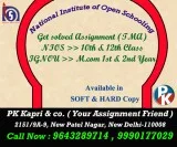 Nios solved assignment 2017-18 nios