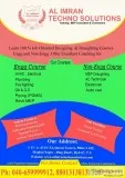 Leading electrical institute in india