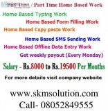 Part time home based data entry jobs