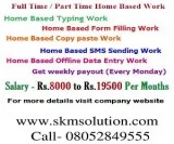 Part time home based typing jobs