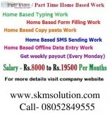 Part time home based data entry jobs