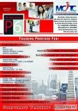 Primavera course in dubai 