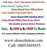 Home jobs
