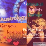 Love solution vashikaran specialist