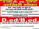 B Ed Admission-B.Ed Course from 2-years to 4-years soon