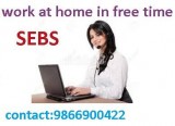easy process of part time home based jobs