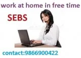 easy process of part time home based jobs