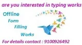 Now here vacancies are available for home based jobs