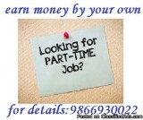 get more money in your home you do part time job
