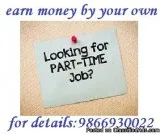 get more money in your home you do part time job
