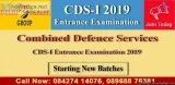 CDS Coaching Center in Dehradun