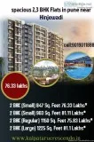 Ready to move  23 bhk flats for sale in waked pune