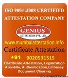 HOME DEPARTMENT ATTESTATION