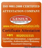 HOME DEPARTMENT ATTESTATION