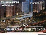 Mahagun Marina Walk