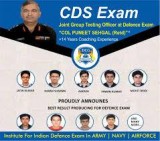CDS Coaching in Chandigarh