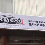 No objection certificate by drivekool
