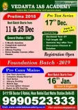 Vedant Ias Academy