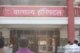 Best Hospital for Heart Surgery in Allahabad