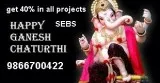 best offer from best company use now