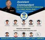 Assistant Commandant Coaching Chandigarh