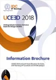 UCEED 2018