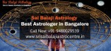 Best astrologer in bangalore 