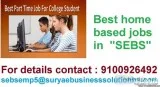 Work From home Ask me How