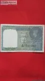 Old indian note sell