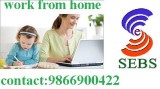 start your work with basic computer knowledge