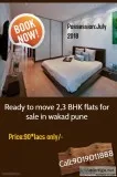 Ready to move 23 apartments sale in waked pune.(Near Hinjewadi)