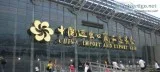 Canton Fair China 2018 Packages