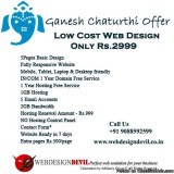 Low Cost Web Design Only Rs.2999 Ganesh Chaturthi Offer